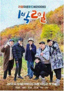 三味影院qvod综艺辑录节奏剪辑回顾封面